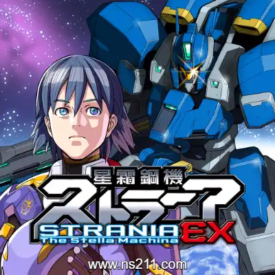 [Switch]星霜钢机 斯特兰尼亚 EX 英文本体v1.1.2升补整合版