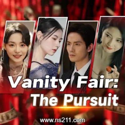 [Switch]名利游戏 Vanity Fair The Pursuit 中文v1.1.0整合版
