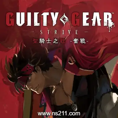 [Switch]罪恶装备 奋战 GUILTY GEAR STRIVE 英文v1.0.1升补整合版