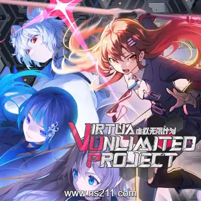 [PC游戏]虚拟无限计划 Virtua Unlimited Project 官方中文v1.2.0.0|容量708MB