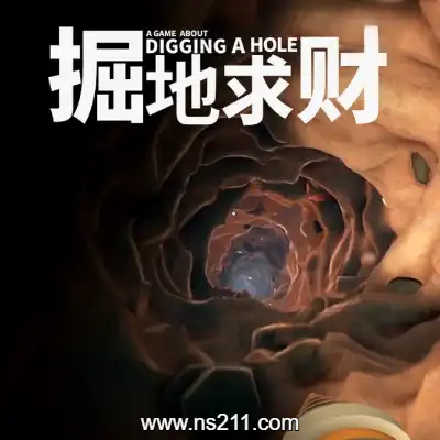 [PC游戏]掘地求财 A Game About Digging A Hole 官方中文v1.0.0|容量1.12GB