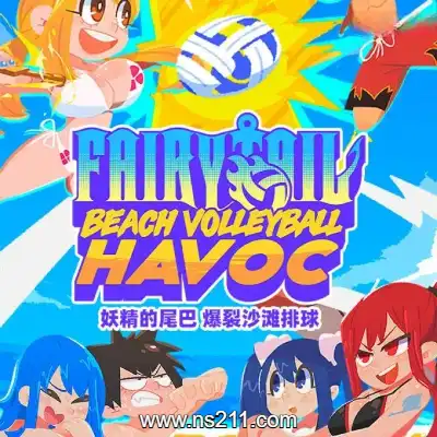 [PC游戏]妖精的尾巴 爆裂沙滩排球 官方中文Build.16003755|容量291MB|单机学习版