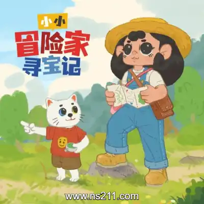 [PC游戏]小小冒险家寻宝记 Little Adventurer Treasure Hunt 官方中文v1.0.0|容量948MB