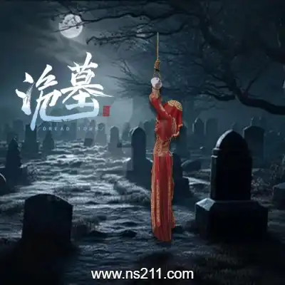 [PC游戏]诡墓 Dread Tomb 官方中文v1.16|容量8.27GB|单机版