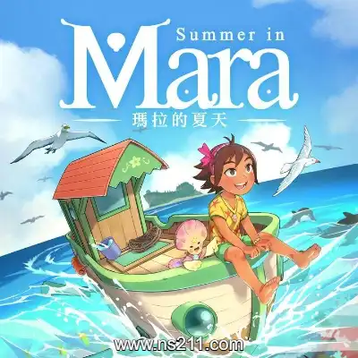[PC游戏]玛拉的夏天 Summer in Mara 官方中文v2022 容量1.40GB|单机版