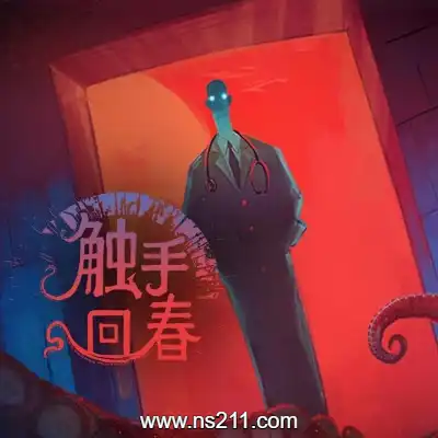 [PC游戏]触手回春 Do No Harm 官方中文v1.0.3|容量1.75GB|单机版