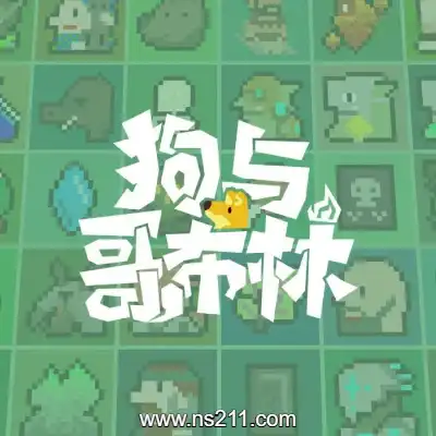 [PC游戏]狗与哥布林 Dog And Goblin 官方中文v1.64.1|单机版