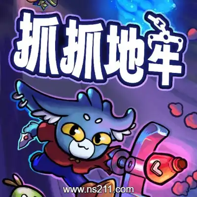 [PC游戏]抓抓地牢 Dungeon Clawler 官方中文v0.7.3|容量727MB|单机