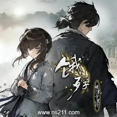 [PC游戏]饿殍 明末千里行 中文语音v1.43|v1.43|容量5.02GB|单机