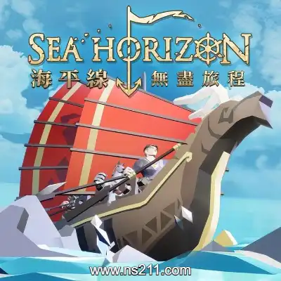 [Switch]海平线 无尽旅程 Sea Horizon|中文版|本体+v1.0.3升补|整合