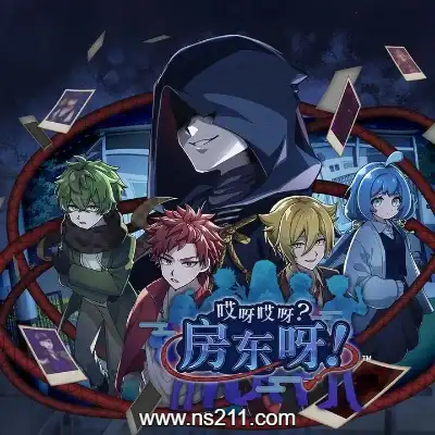 [PC游戏]哎呀哎呀？房东呀！ 官方中文v1.0.0|容量980MB|单机