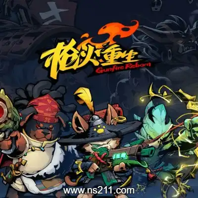 [PC游戏]枪火重生 GUNFIRE REBORN 官方中文v20250411|容量2.86GB|单机