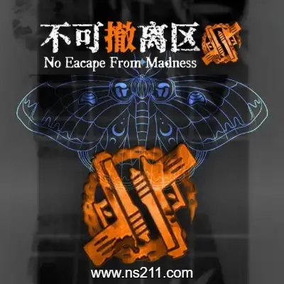 [PC游戏]不可撤离区 No Escape from Madness 官方中文v1.7|容量2.26GB|单机