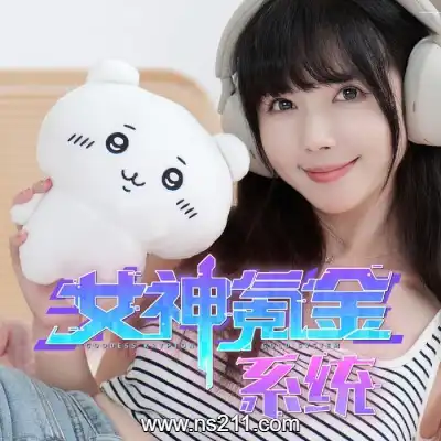 [PC游戏]女神氪金系统 Goddess 官方中文Build.18246940|容量11.4GB|单机版