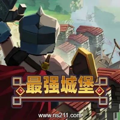 [PC游戏]最强城堡 Castle Craft 官方中文v0.5.0|容量2.24GB|单机版