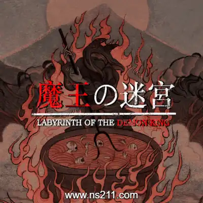 [Switch]魔王的迷宫 Labyrinth Of The Demon King 美区中文v1.81整合版