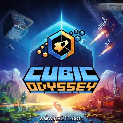 [PC游戏]方块奥德赛 Cubic Odyssey 官方中文v1.1.1.0|容量5.78GB|单机