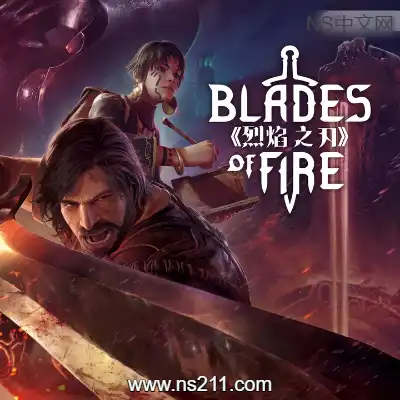 [PC游戏]烈焰之刃 Blades of Fire 官方中文v1.0.0|容量49.2GB|单机