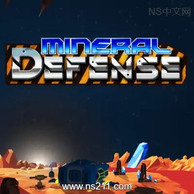 [PC游戏]矿物防御 Mineral Defense 官方中文Build.17708910|容量859MB|单机版