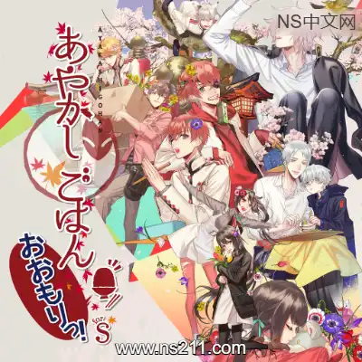 [Switch]妖怪米饭 再来一碗 日文本体v1.0.2整合版