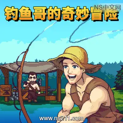 [PC游戏]钓鱼哥的奇妙冒险 Nice Day for Fishing 官方中文Build.18765709|容量953MB