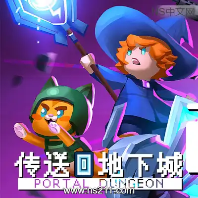 [PC游戏]传送地下城 Portal Dungeon 官方中文Build.17688734|容量416MB|单机