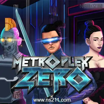[PC游戏]都市丛零 Metroplex Zero 官方中文Build.13533279|容量1.74GB|单机版