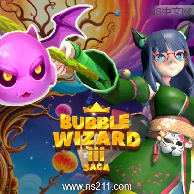 [Switch]泡泡巫师III传奇 Bubble Wizard III Saga 日区中文v0.777整合版