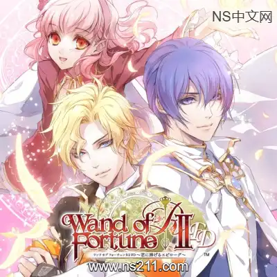 [Switch]幸运之杖R2 FD 献给妳的终章 港区中文v1.0.0整合版