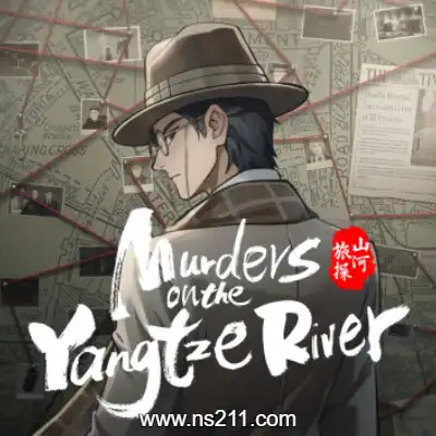 [PC游戏]山河旅探 Murders on the Yangtze River 官方中文Build.17331736