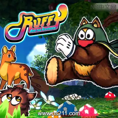 [Switch]鲁菲与河畔 Ruffy and the Riverside 美区中文v1.2.0整合版