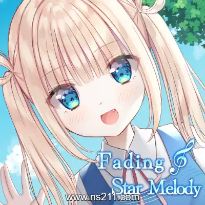 [Switch]渐隐的星之旋律 Fading Star Melody 美区中文v1.0.0整合版