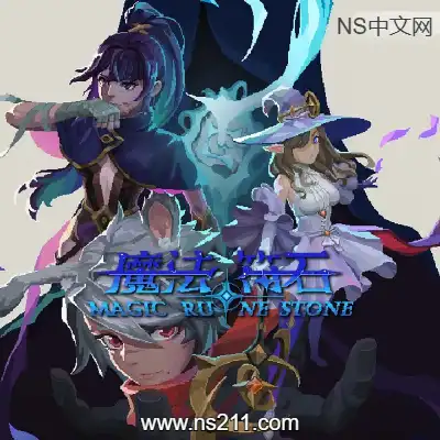 [PC游戏]魔法符石 Magic Rune Stone 官方中文Build.18927150|容量400MB|单机版