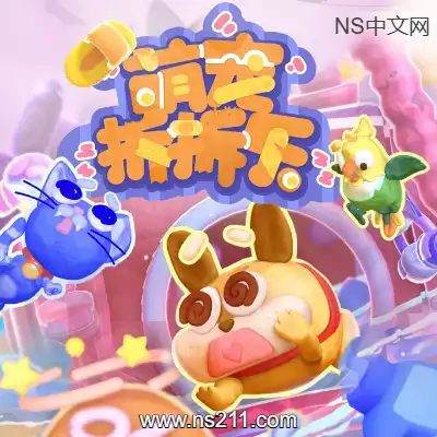 [PC游戏]萌宠拆拆乐 Messy Up 官方中文Build.16554031|容量2.2GB|单机