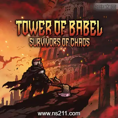 [PC游戏]巴别塔 混乱的幸存者 官方中文v1.9.1|容量382MB|单机版