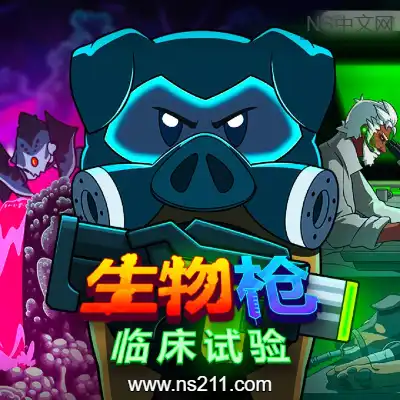 [PC游戏]生物枪 临床试验 BioGun Clinical Trial 官方中文Build.13572174|容量1.35GB