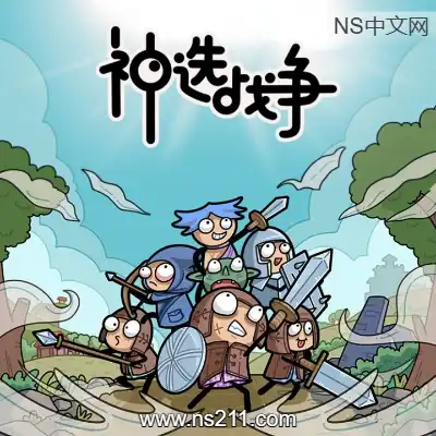 [PC游戏]神选战争 Chosen War 官方中文v1.0.0|容量1.49GB|单机