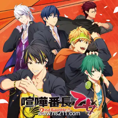 [Switch]喧哗番长 乙女 2nd Rumble 港区中文v1.0.2整合版