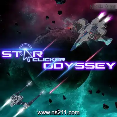 [PC游戏]星际点击者传奇 Star Clicker Odyssey 官方中文v1.0.0|容量1.23GB|单机