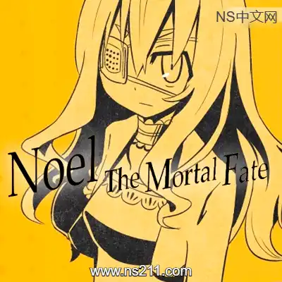 [Switch]被虐的艾诺尔 Noel the Mortal Fate 美区中文v1.0.1整合版
