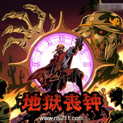 [PC游戏]地狱丧钟 Hell Clock 官方中文v1.0.0|容量3.68GB|单机