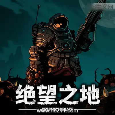 [PC游戏]绝望之地 Desperate Place 官方中文Build.18895224|容量523MB|单机