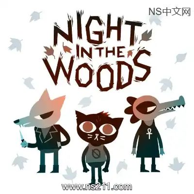 [PC游戏]林中之夜 Night in the Woods 汉化中文Build.5940043|容量5.24GB|单机