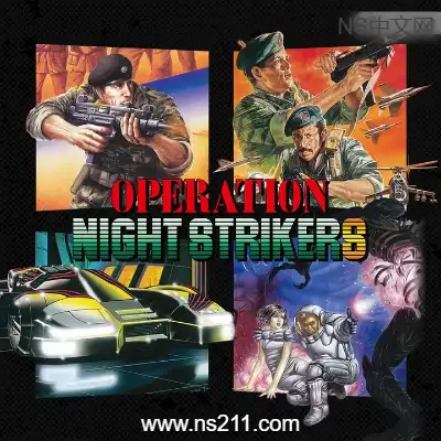 [Switch]夜间突袭者 Operation Night Strikers 日区中文v1.2.0整合版