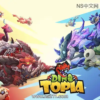 [PC游戏]恐龙小当家 Dino Topia 官方中文v1.0.0|容量1.17GB|单机