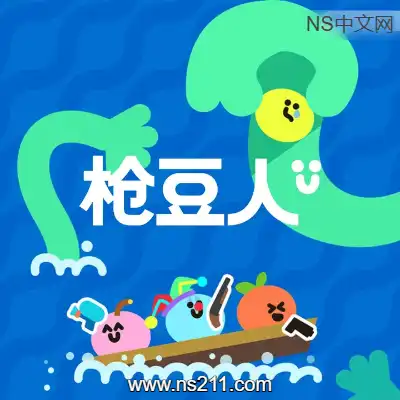 [PC游戏]枪豆人 Bang Bang Barrage 官方中文Build.19559850|容量543MB|单机