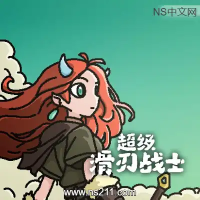 [PC游戏]超级滑刃战士 Super Drift Blade 官方中文v1.0.0|容量1.78GB|单机