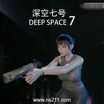 [PC游戏]深空七号 Deep Space 7 官方中文Build.19538756|容量8.55GB
