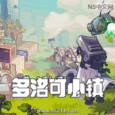[PC游戏]多洛可小镇 Doloc Town 官方中文v0.92.39|容量1.03GB