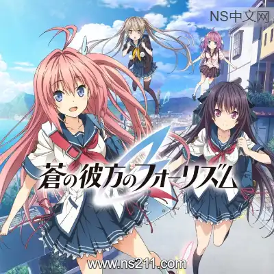 [PC游戏]苍之彼方的四重奏 官方中文Build.8558037|单机